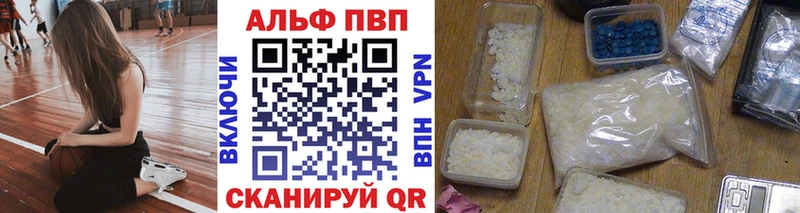 A PVP Crystall  Пойковский 