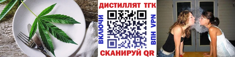 Cannafood марихуана  Пойковский 