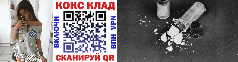КОКАИН Fish Scale  Пойковский 