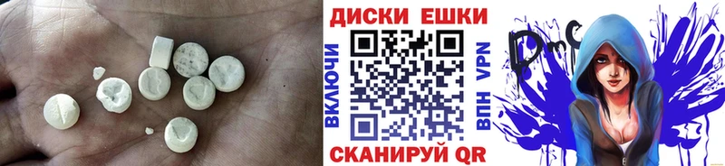 площадка состав  сколько стоит  Пойковский  Ecstasy ешки  ссылка на мегу рабочий сайт 