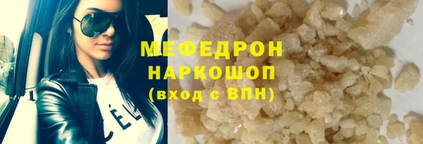 ешки Магас