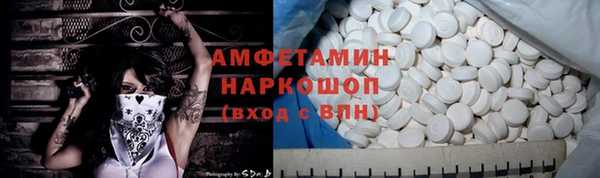 ешки Магас