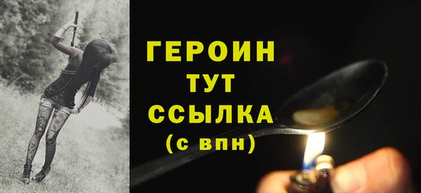 ешки Магас
