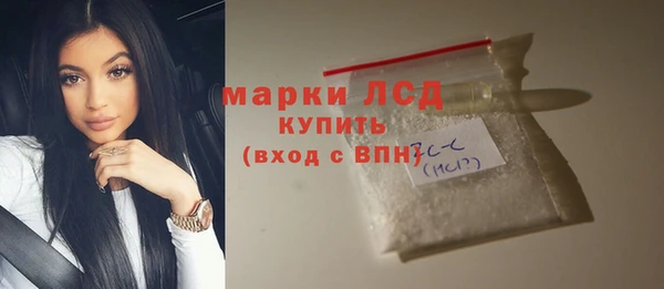 марки lsd Долгопрудный