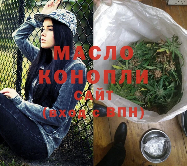 мефедрон мука Новый Уренгой