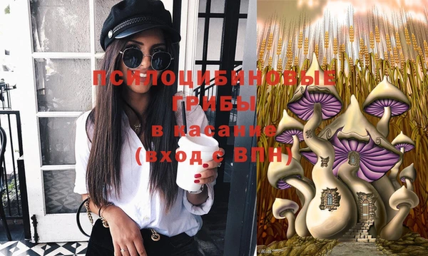 кристаллы Домодедово