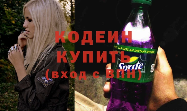 молекула духа Одинцово