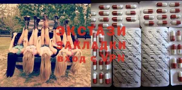 ешки Магас