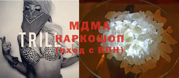 молекула духа Одинцово