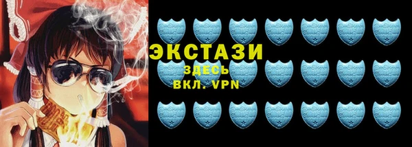 молекула духа Одинцово