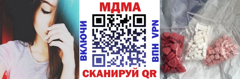 МДМА молли  hydra ссылки  Пойковский 