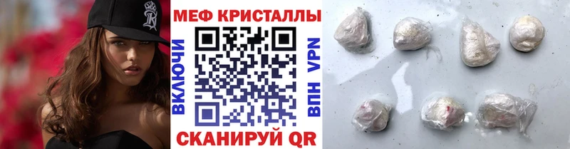 Меф мяу мяу  хочу   Пойковский 