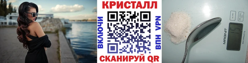 Метамфетамин винт  купить наркотик  гидра зеркало  Пойковский 
