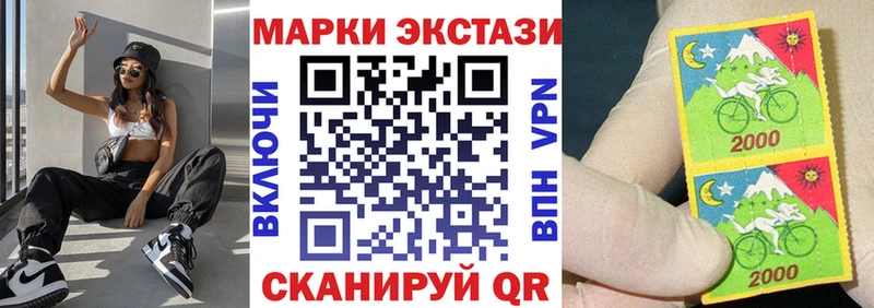 цена   Пойковский  blacksprut ССЫЛКА  Марки 25I-NBOMe 1,5мг 