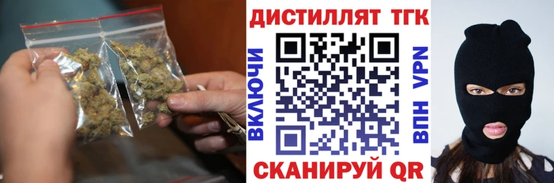 Дистиллят ТГК гашишное масло Пойковский