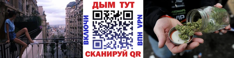 купить закладку  Пойковский  Канабис THC 21% 